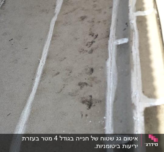 שורות איטום לבנות על משטח בטון אפור